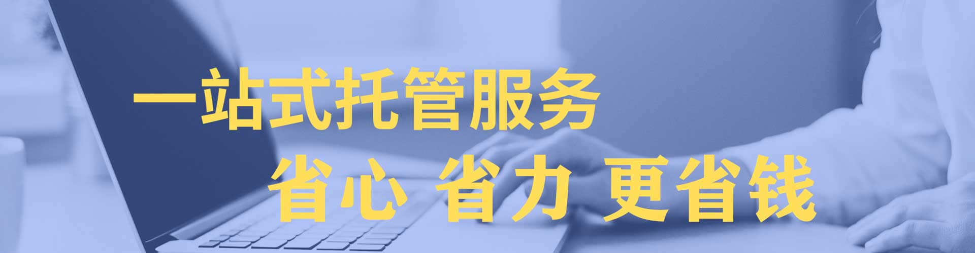 太原百度竞价